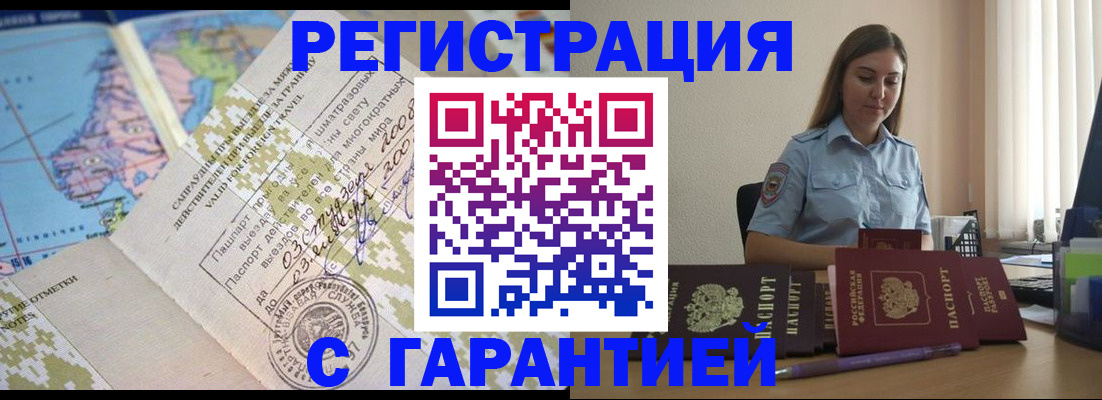 регистрация для дет. сада в Ермолино